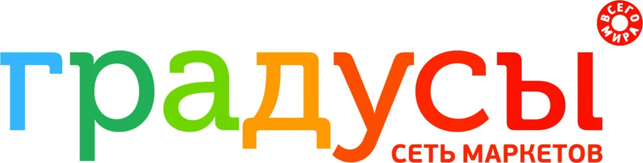 градусы логотип компании