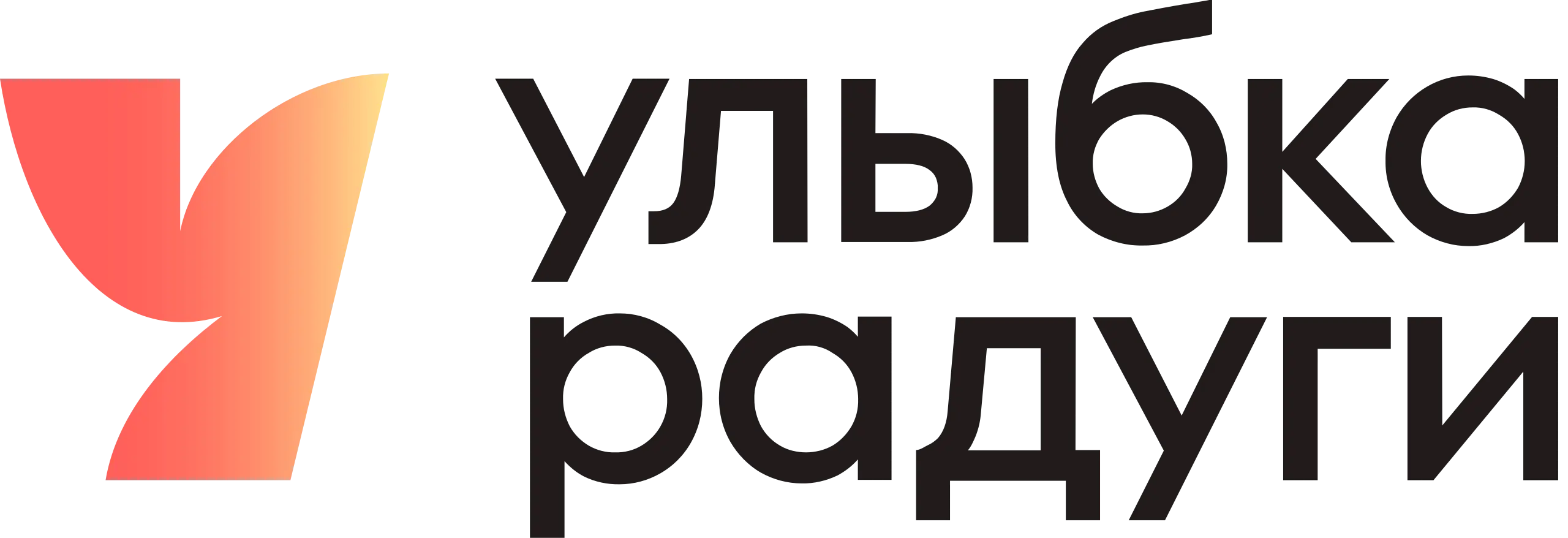 улыбка радуги логотип компании